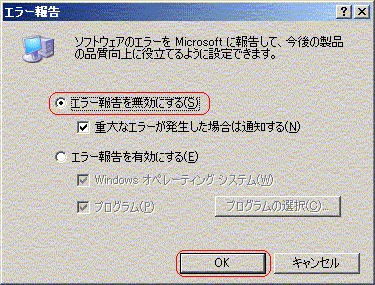 pc0425003.gif