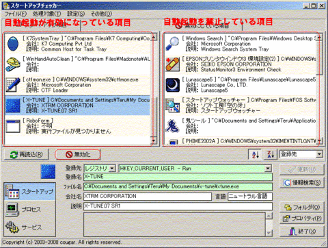 pc0508001.gif